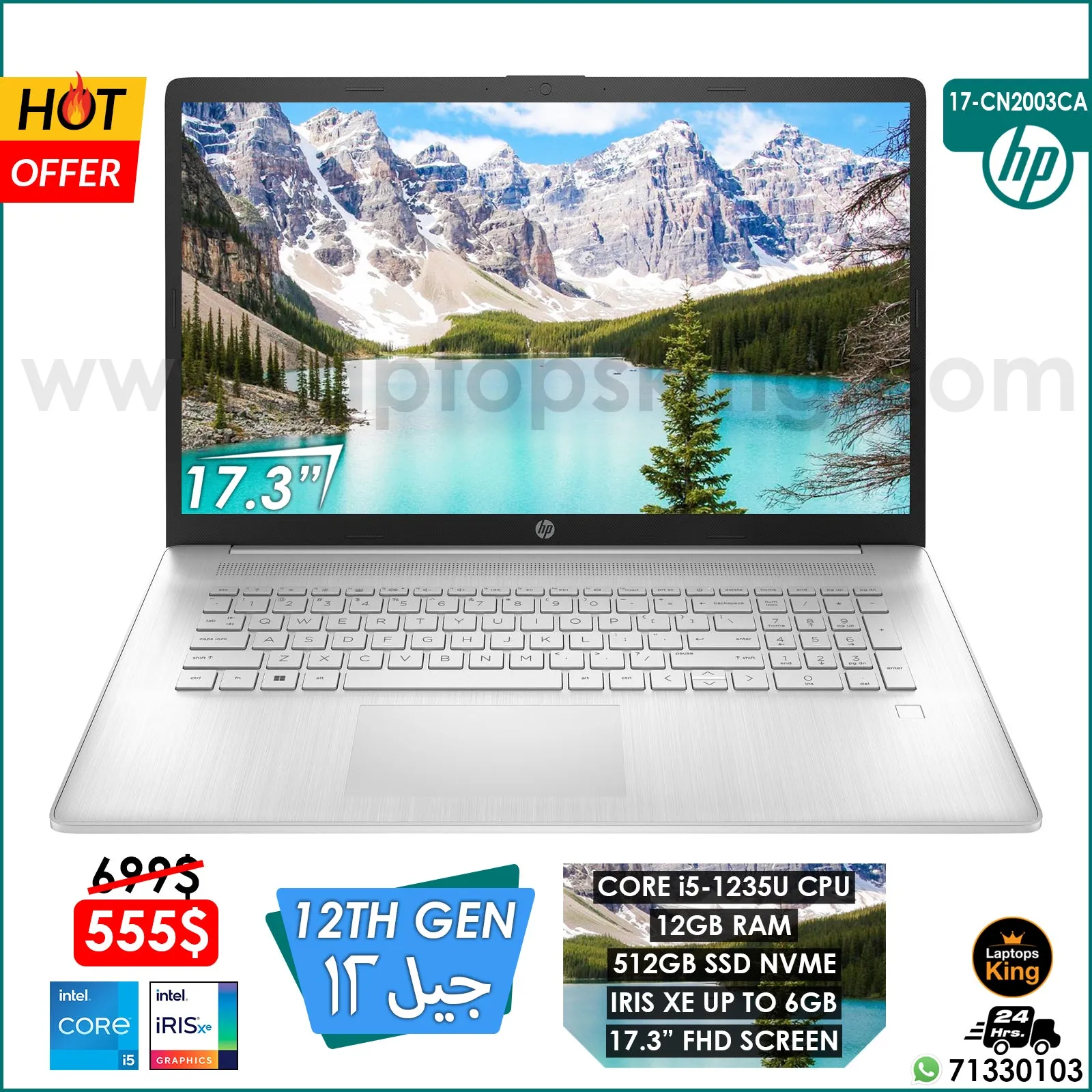 HP 17-CN2003CA Core i5-1235u Iris Xe 17.3" Laptop (New OB)