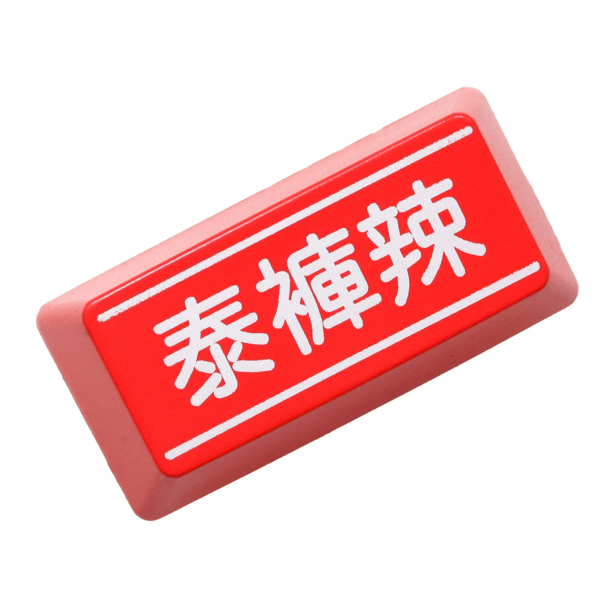 Novelty Shine Through Keycaps ABS Etched Taikula Tai Ku La So Cool black red for custom mechanical keyboard enter backspace esc