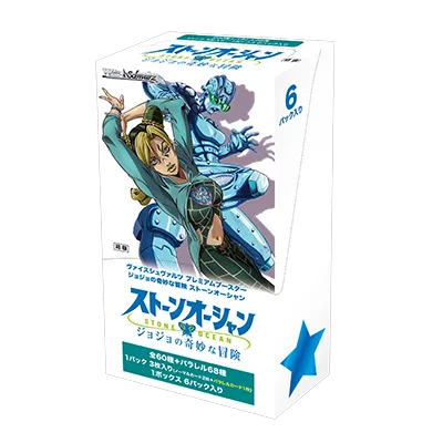 Weiss Schwarz: JoJo’s Bizarre Adventure: Stone Ocean  - ENGLISH Edition Premium Booster Box